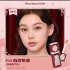 [strawberry cupid] 03 xiangti cream - 5g