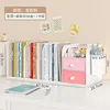 Gradient Pink: กล่องลิ้นชักตั้งโต๊ะ ที่ใส่ปากกา 3 ชั้นวางหนังสือ