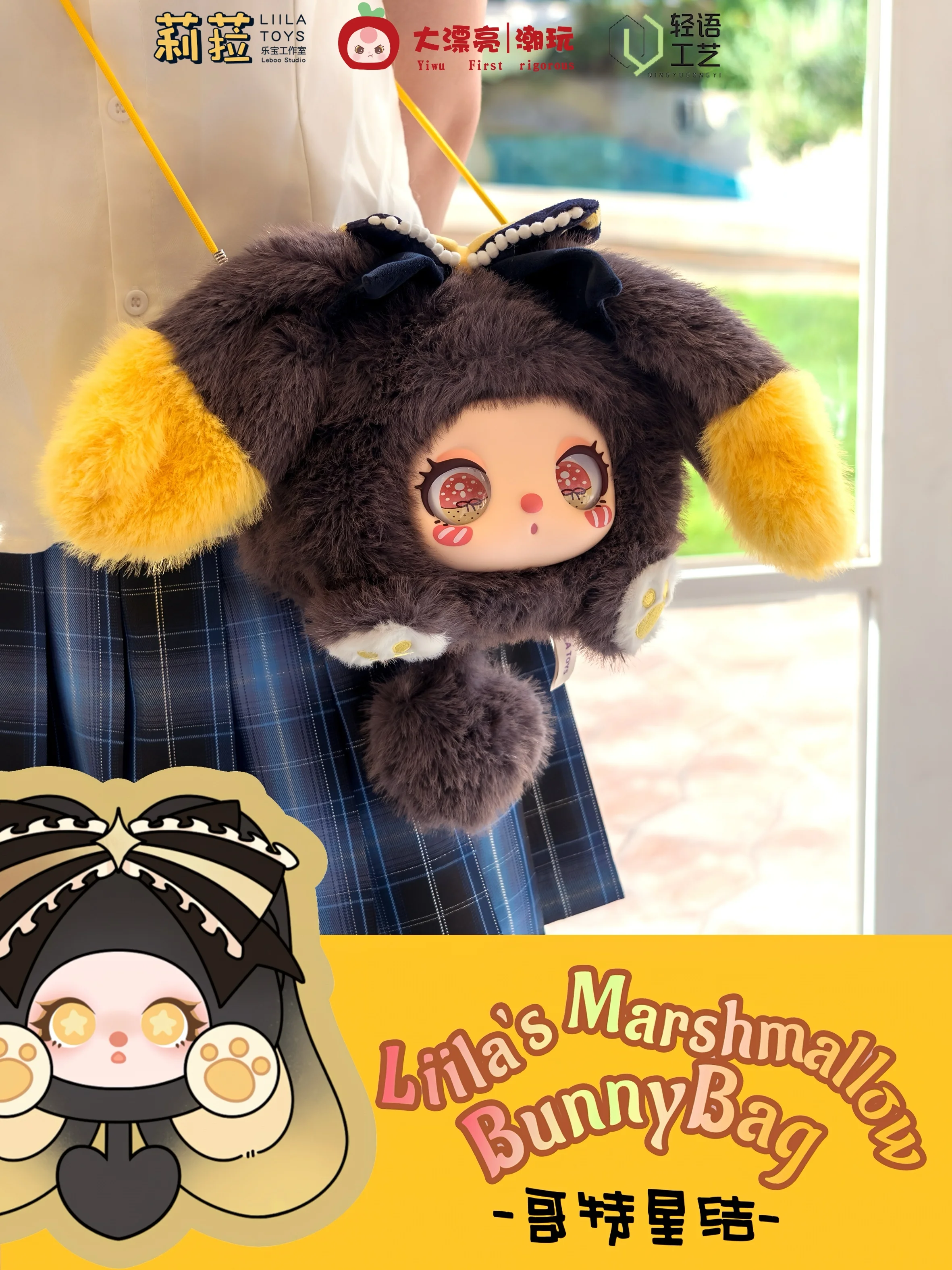 Cureplaneta Liila's Marshmallow Bunny Bag - Mystery Gift
