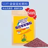 50 chats par sac de granulés