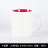 Inner red milk cup