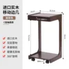 Drawer-style movable side table