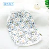 Blue Rabbit - Ice Silk Camisole