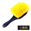 Pequeño pincel amarillo