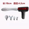 Lengthened head 18cm [body black]]