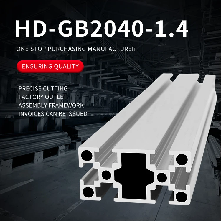 product industrial extruded aluminum profile 2040 aluminum alloy profile assembly line frame display bracket-2