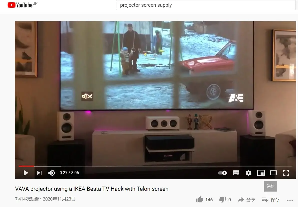 Best Sales Low Cost  Fixed Frame Movie Projections Screen for 4K UST Projector VAVA 120 Inch Ust Alr Screen