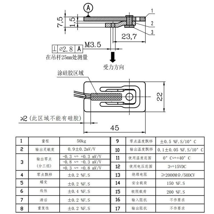 weighing Tension scale Load Cell Right OEM OD Mcolumn compression tension load cell