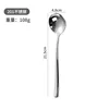 Dessert spoon