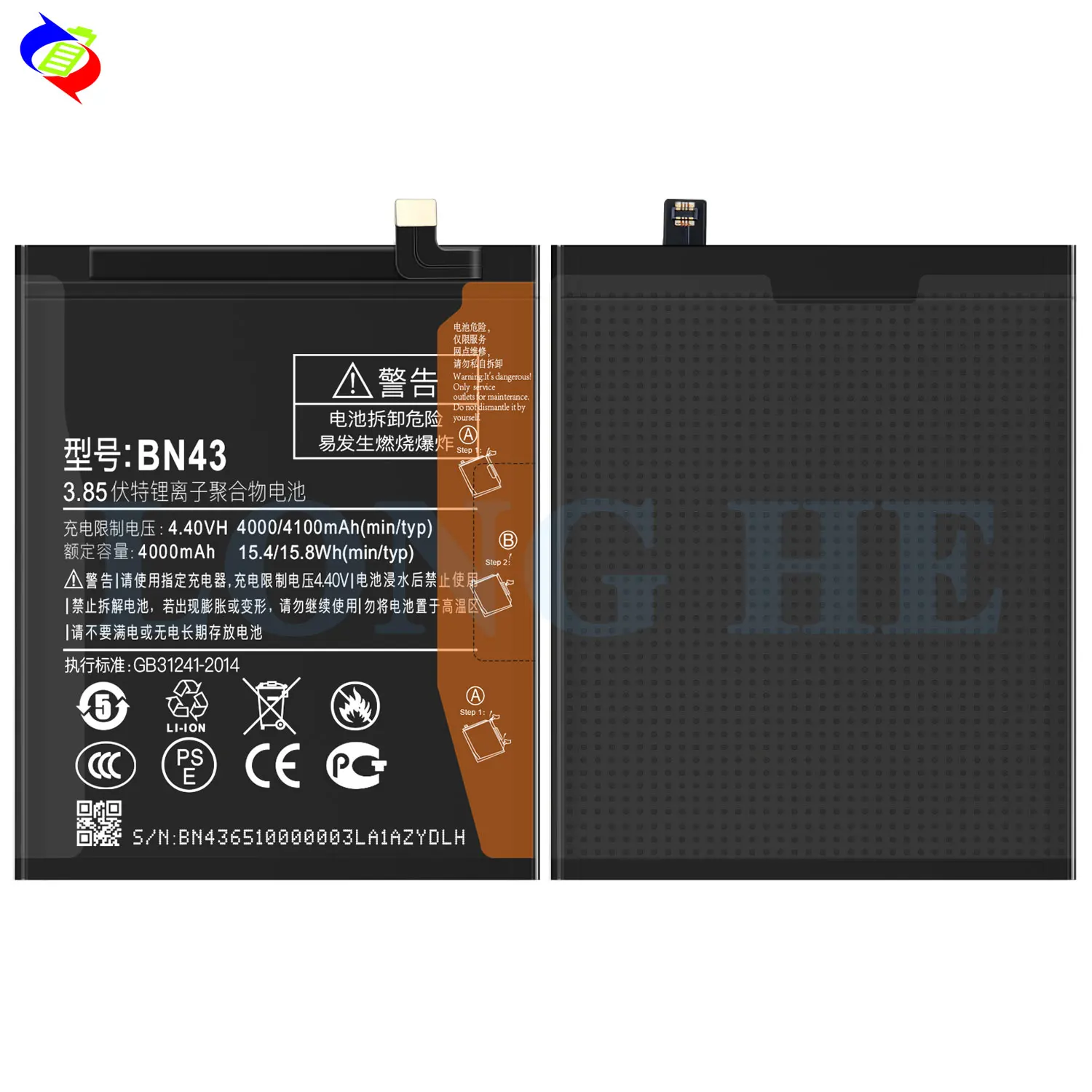 Batería Mk Cell Para Xiaomi / Redmi Note 4x / Bn43 | Meses sin interés