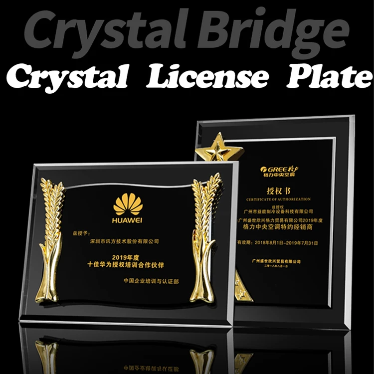 product promotional gifts excellence gift customs glass crystal plate-34