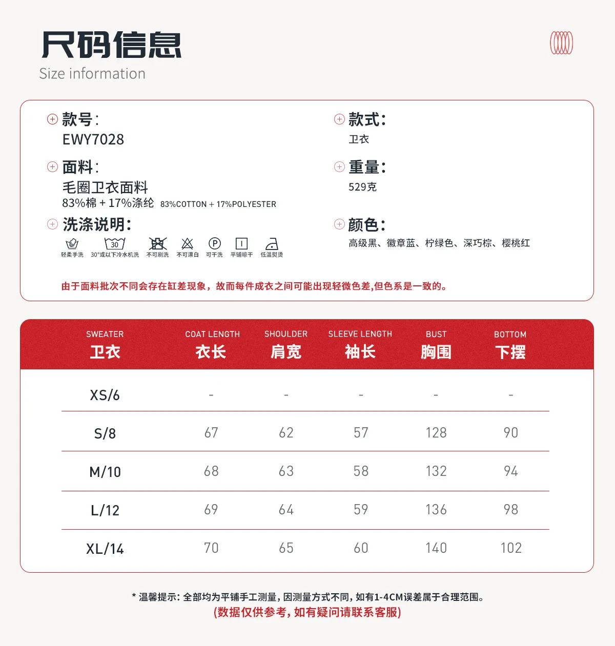 Autumn and Winter Casual Color Matching Hoodie Set, Comfortable and Versatile Set, Women's Outdoor Fashion Sports Set