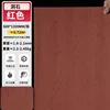 dongshi-rosso-60120
