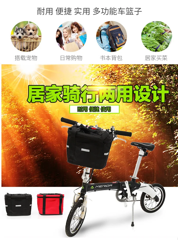 Корзина для горного велосипеда литиевая электрическая велосипедная сумка перевозки домашних