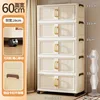 [Thickened Version] 60CM Cream Color