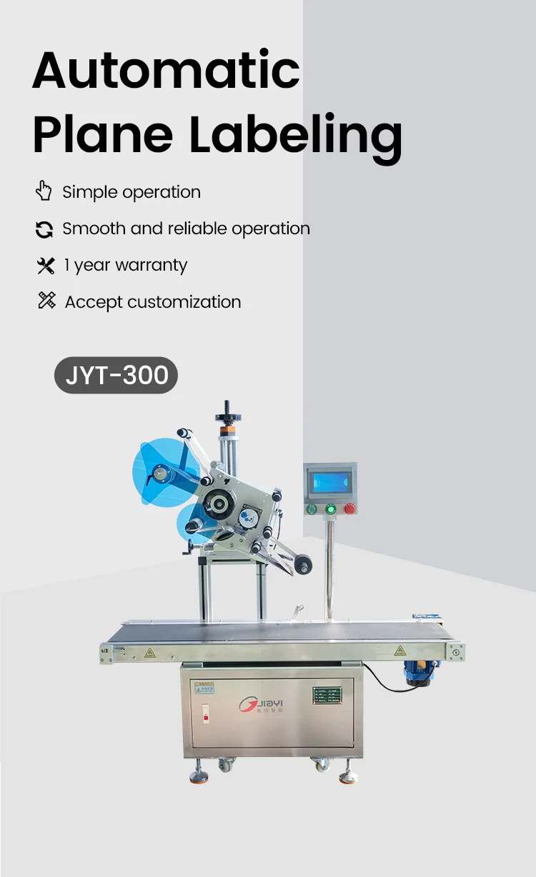 Energy Saving Automatic Labeling Machine for Chemical Packaging ...