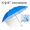 Telecom Blue-8 Bone Silver Coated UV Protection 336T