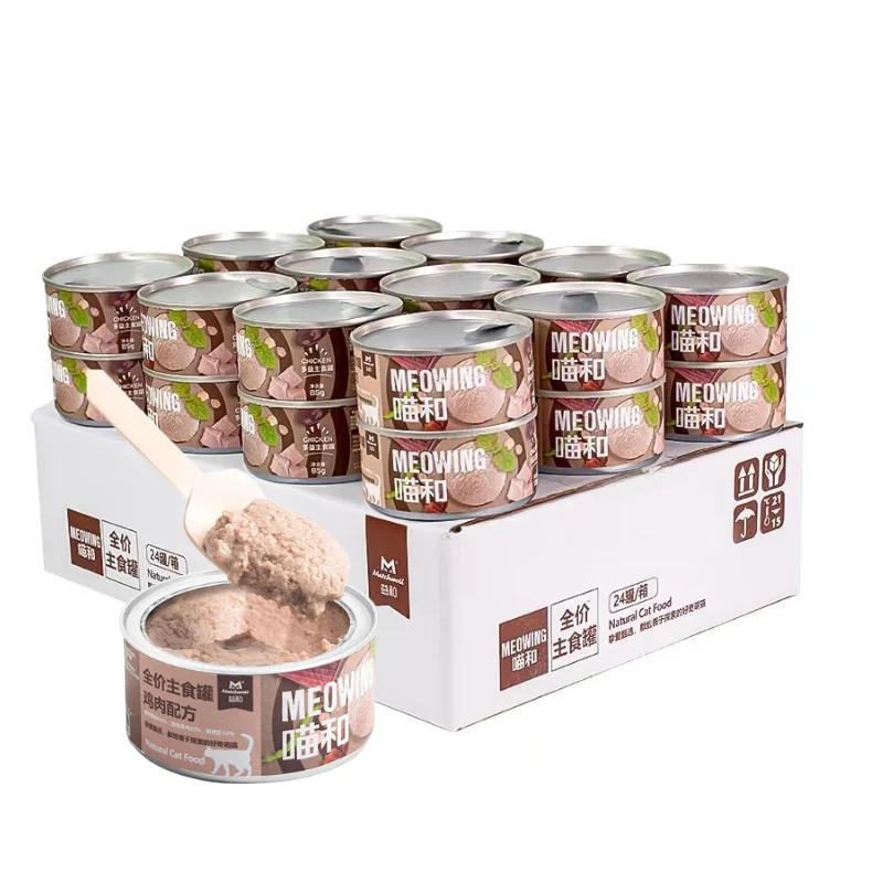 High Protein Cat Wet Food in Bulk Tuna and Chicken Canned Pet Food Can for  Wholesale