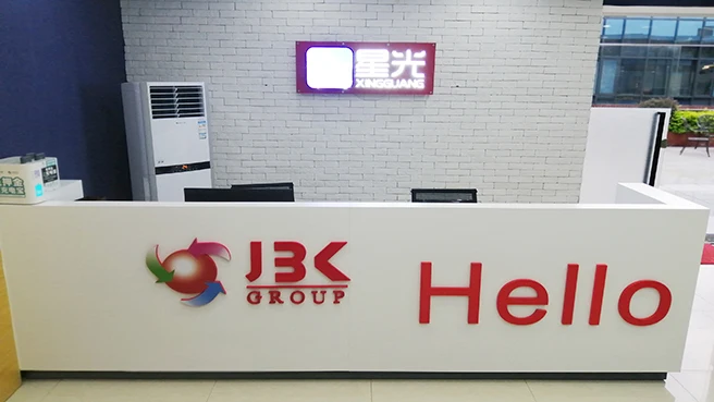 Foshan Nanhai Hongjian Plastic Product Factory