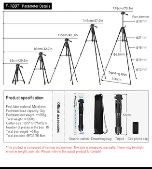 F180 Telescope Tripod Laser Cannon Night Fishing Light BracketCamera Tripod Mobile Live Streaming Bracket detail image