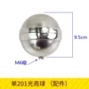 201 spheres