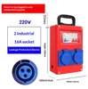 220V dual 16A industrial socket