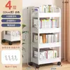 Soporte blanco engrosado de 4 niveles [incluye 4 ganchos]