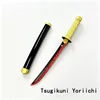 Tsugikuni Yoriichi  43cm/16.93in