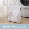 Medio de malla fina 30*40*8cm
