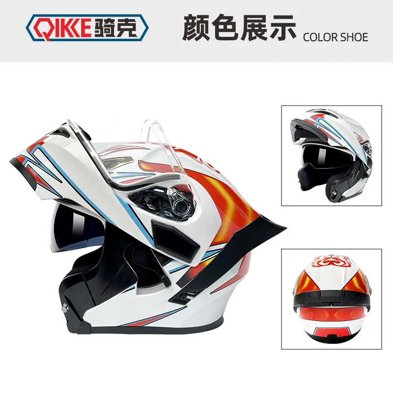 Flip Up Motorcycle Helmet Dual Lens System Racing Helmet Removable And