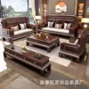 Sandalwood color, dark gold