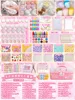 ชุดเพชรหยิกลูกบอลแฮนด์เมด [รวมผิวลูกบอล 18 ชิ้น]