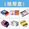 Cajas de cajones personalizadas