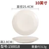 150018-10 piezas