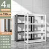 White - 6 stories, 183cm high