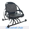 360 Swivel Chair