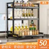 50 ซม. สีดำ 3 ชั้น [พื้นฐาน]