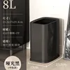 8L - Matte Black