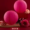 Solid Color Lantern - Rose Red 30CM