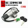 Interruptor eléctrico de 3 hilos GT125 Nacional III