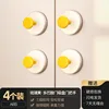 [Yellow] 4-pack