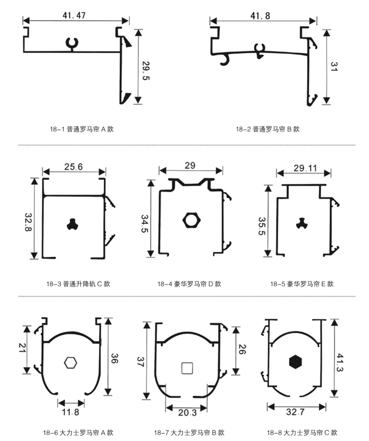 Custom Aluminum Curtain Track for Window and Balcony Aluminum Profile
