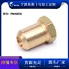 PB040036.0