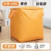 Upgraded and thickened - yellow viewing window - 240L