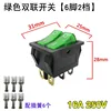 Double 6-pin 2-position green switch + 6 spring clips