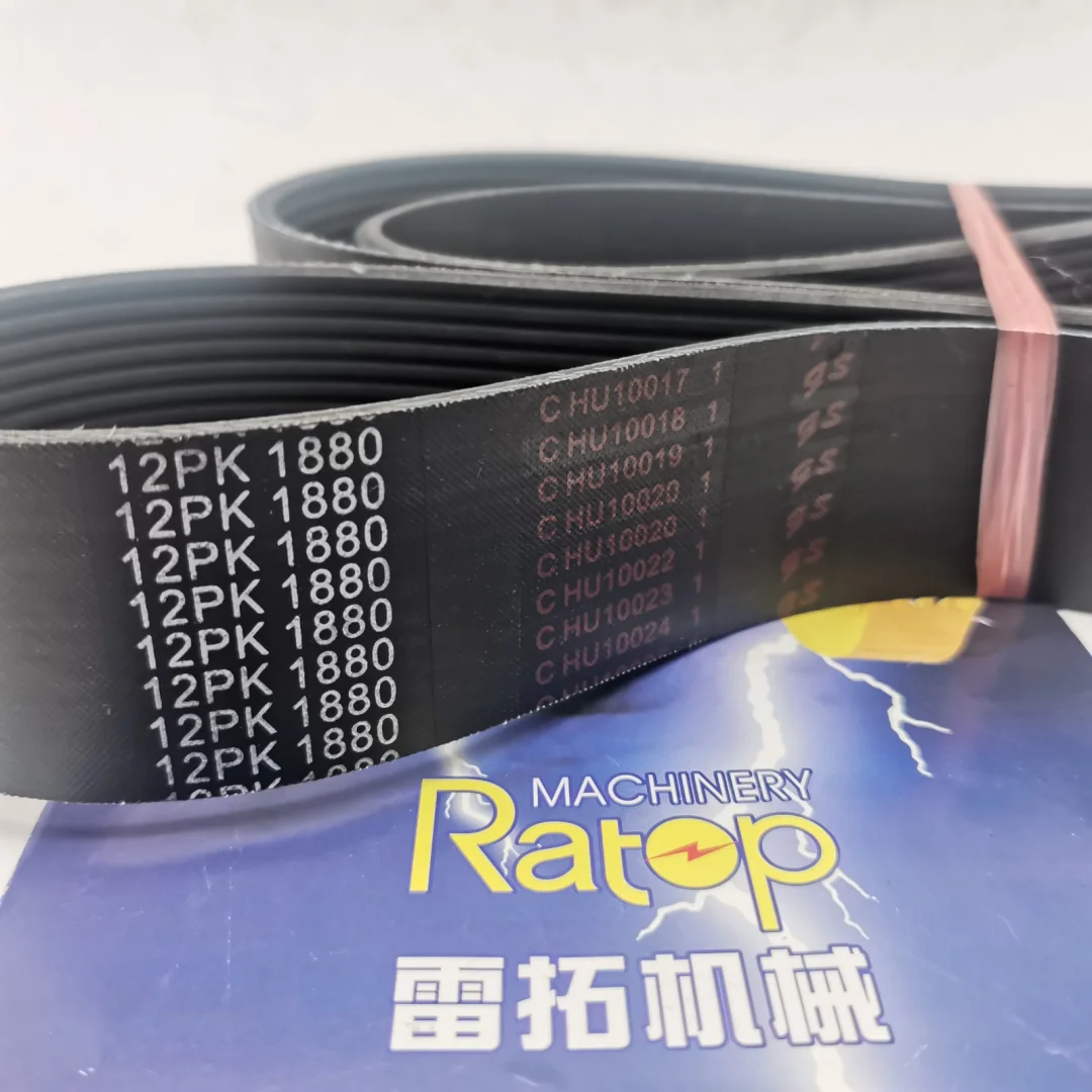 212-8585 Vベルト ファンベルト 12pk1850 12PK-1850 12PK1850HD 油圧