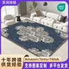 Carpet 18