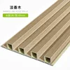 Sandalwood-1m long-0.165m wide