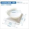 180cm base, style C [white], includes accessories.