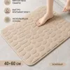 Small stone - camel color